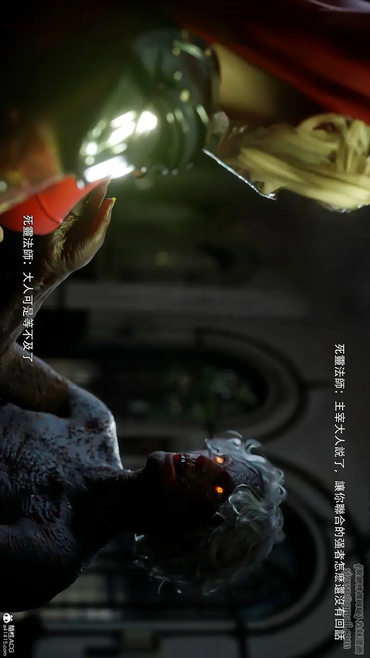 漫画《[3D]逆转HD+IF》番外第85张图
