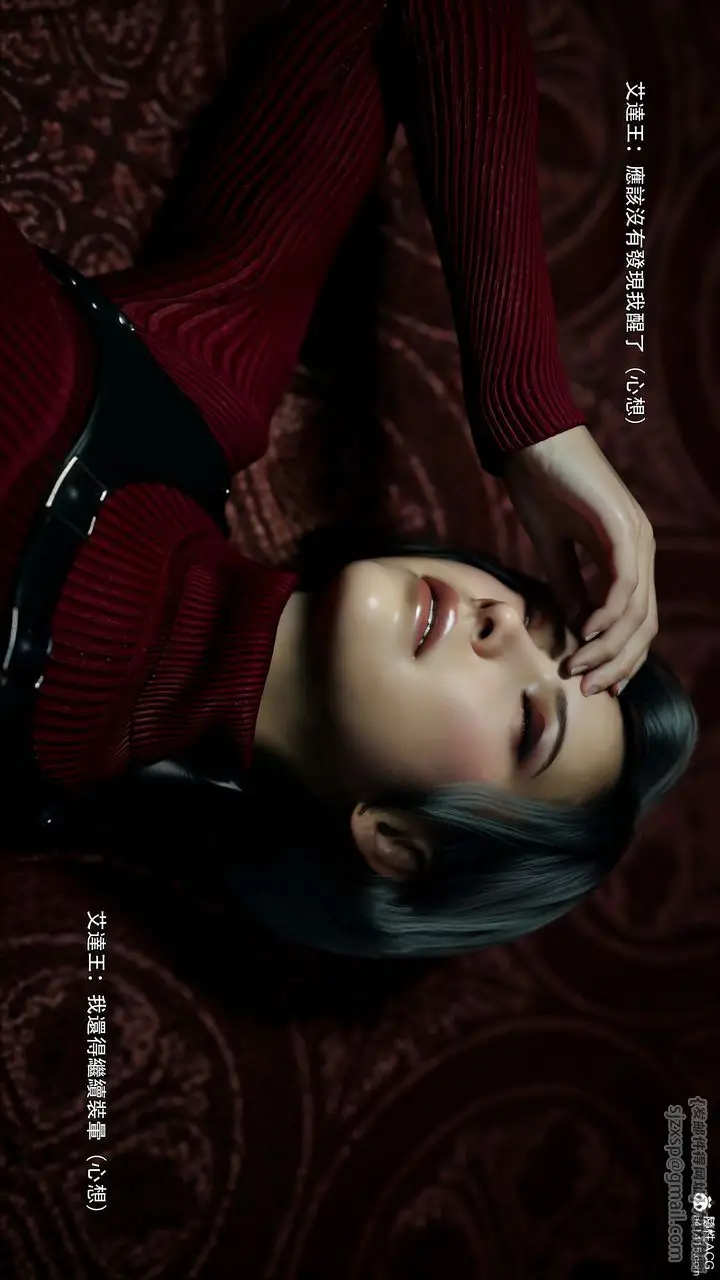 漫画《[3D]逆转HD+IF》番外第88张图