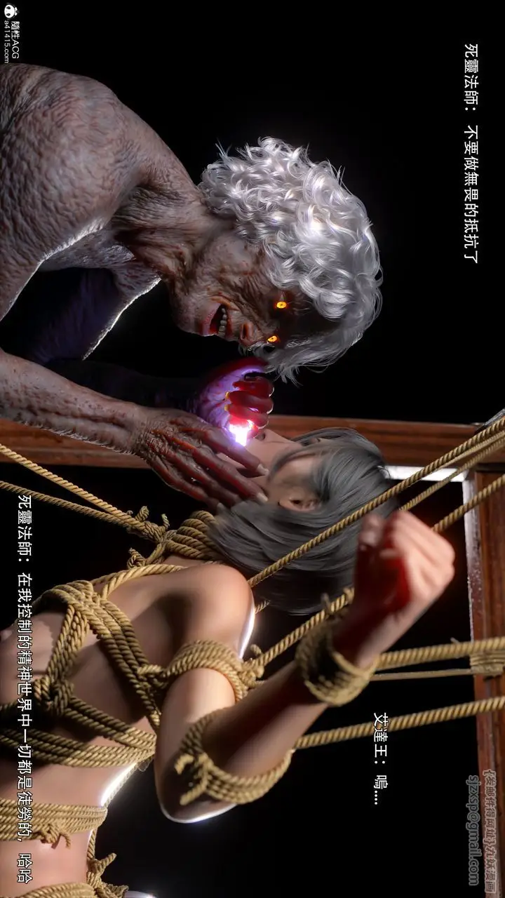 漫画《[3D]逆转HD+IF》番外第9张图