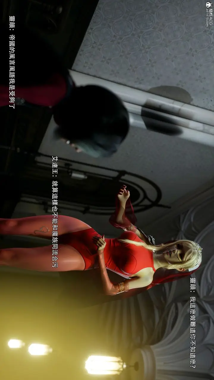 漫画《[3D]逆转HD+IF》番外第93张图
