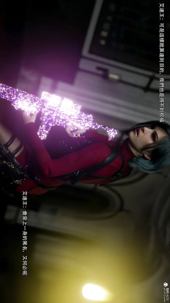漫画《[3D]逆转HD+IF》番外第95张图