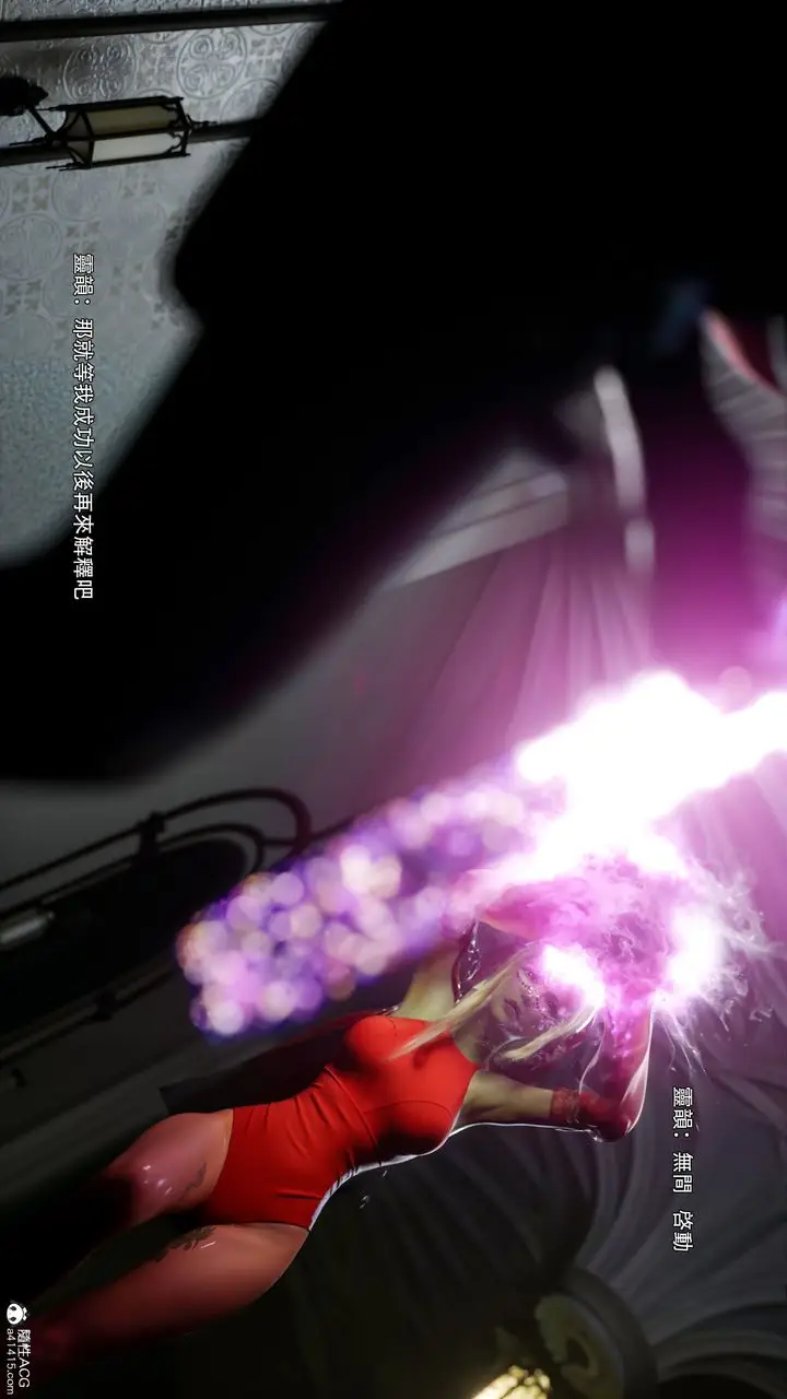漫画《[3D]逆转HD+IF》番外第96张图