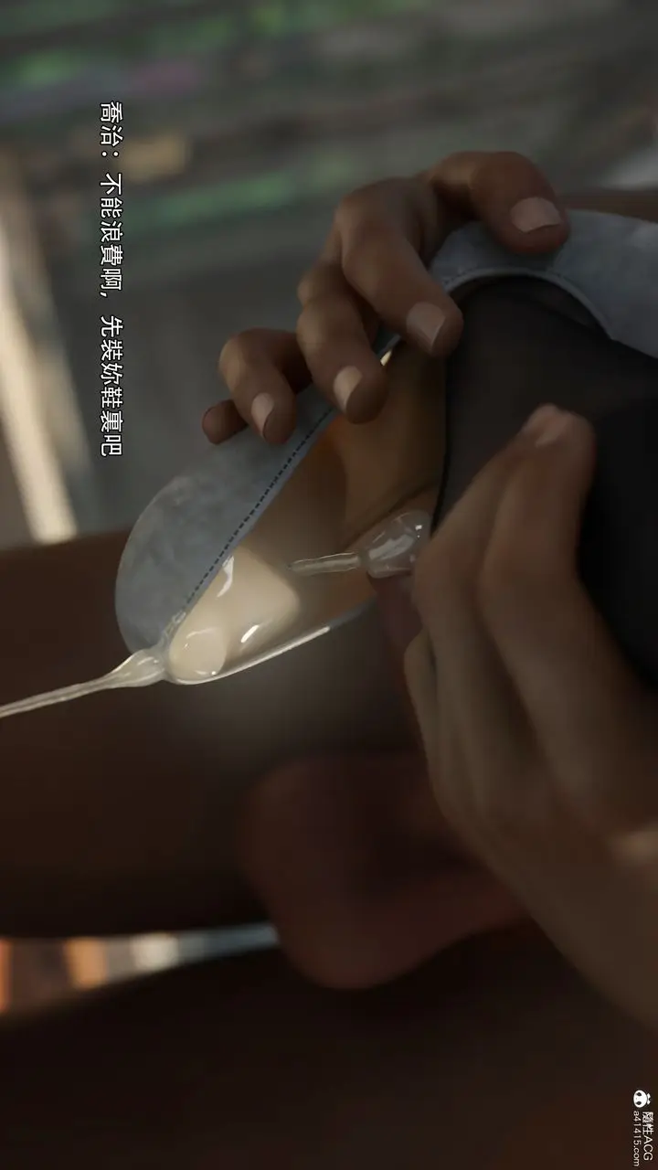 漫画《[3D]逆转HD+IF》第39话第101张图