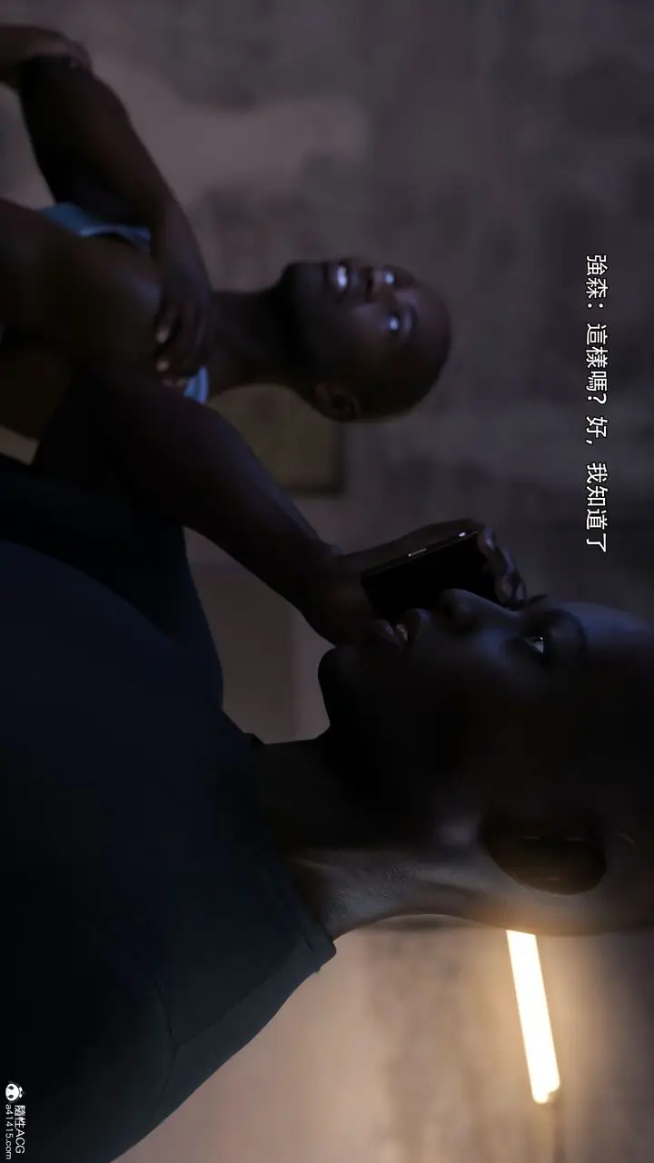 漫画《[3D]逆转HD+IF》第39话第12张图