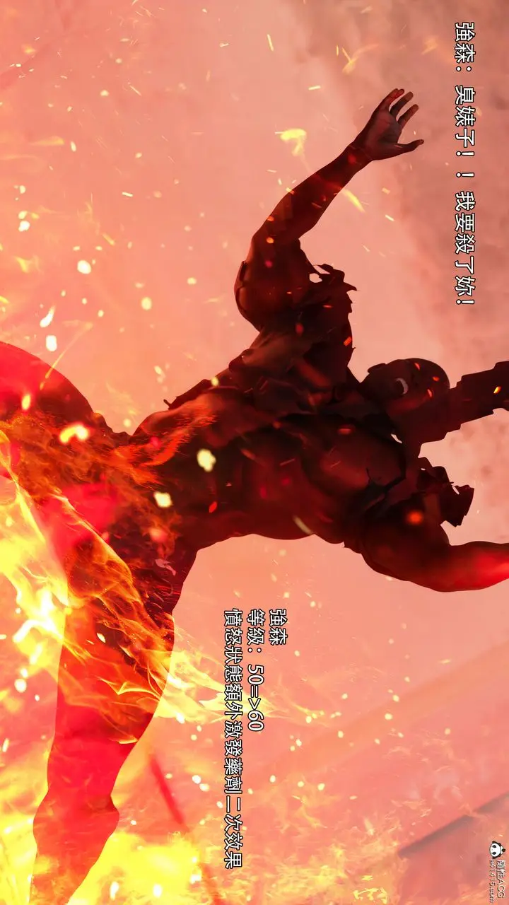漫画《[3D]逆转HD+IF》第39话第37张图