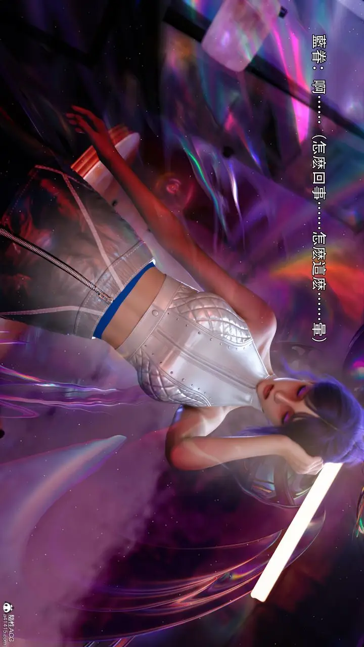 漫画《[3D]逆转HD+IF》第39话第38张图