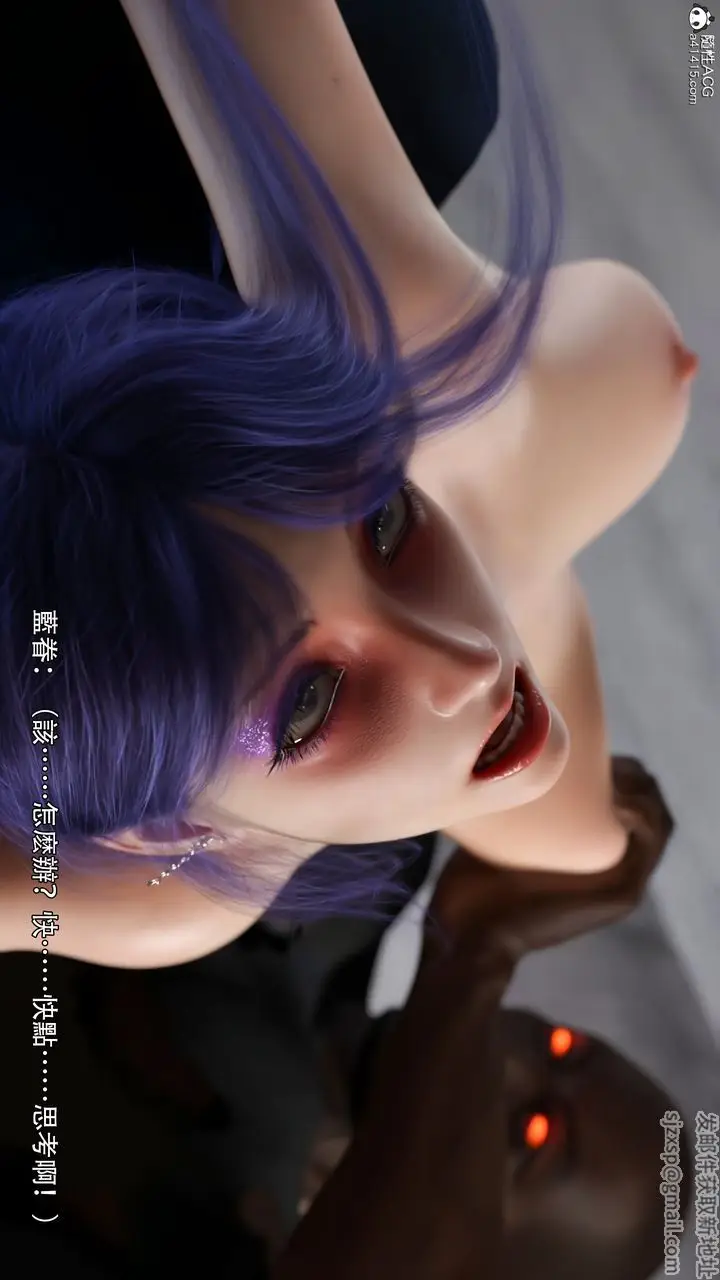 漫画《[3D]逆转HD+IF》第39话第50张图