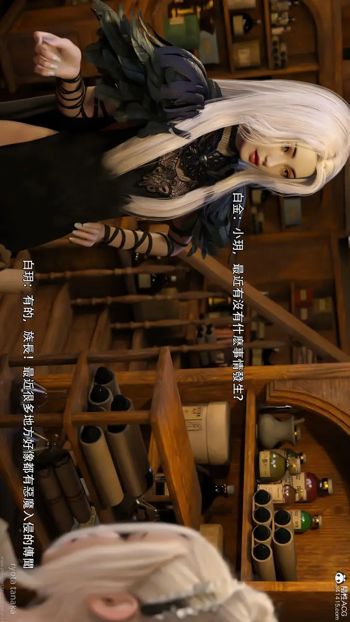 漫画《[3D]逆转HD+IF》IF第15张图