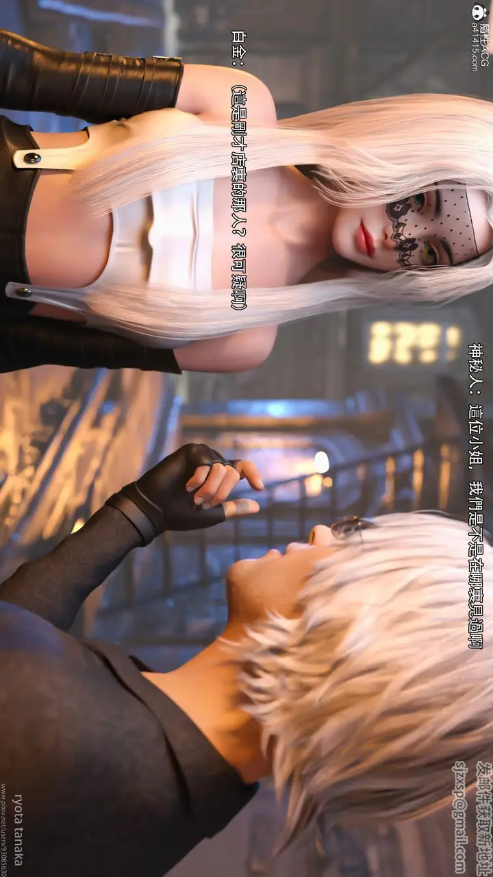 漫画《[3D]逆转HD+IF》IF第21张图