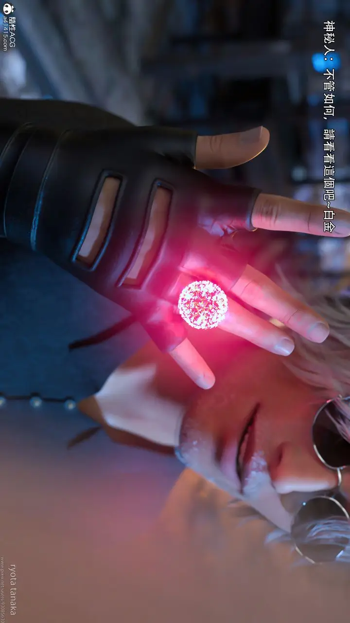 漫画《[3D]逆转HD+IF》IF第24张图