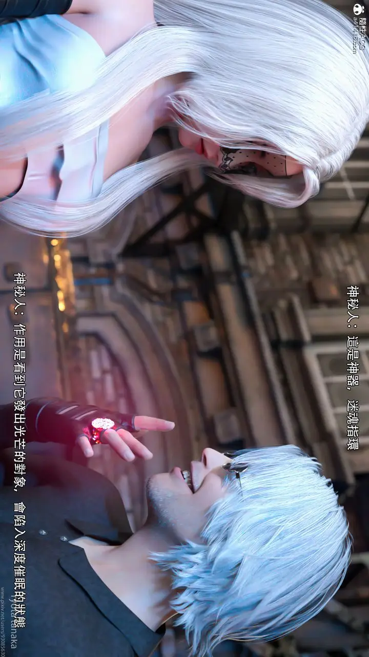 漫画《[3D]逆转HD+IF》IF第26张图