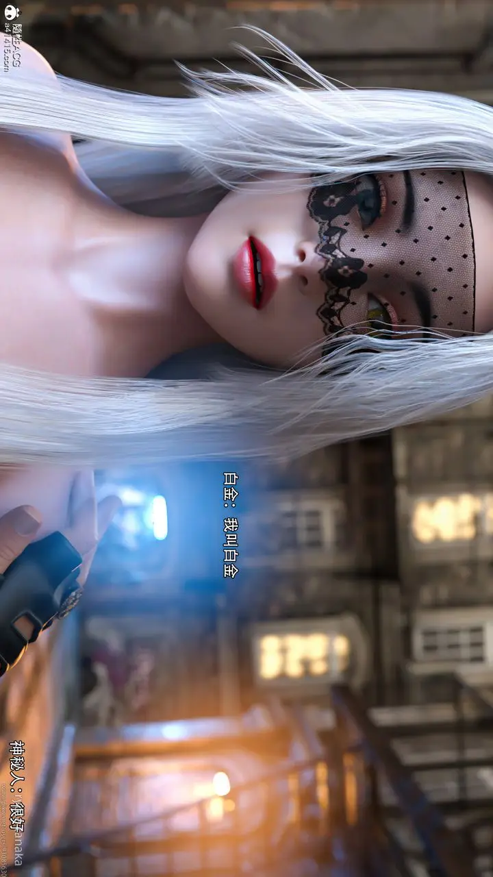 漫画《[3D]逆转HD+IF》IF第29张图