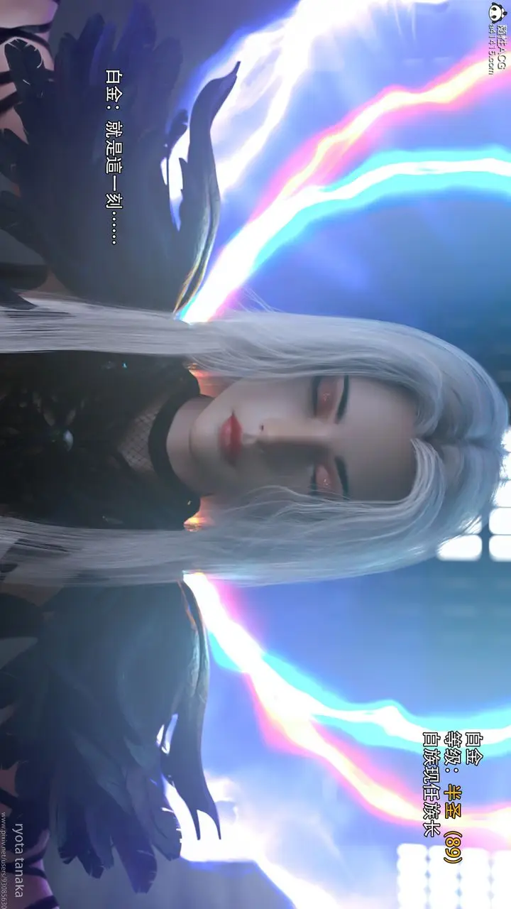 漫画《[3D]逆转HD+IF》IF第3张图