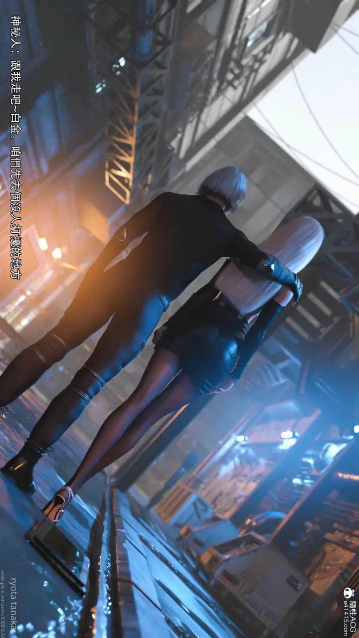 漫画《[3D]逆转HD+IF》IF第30张图