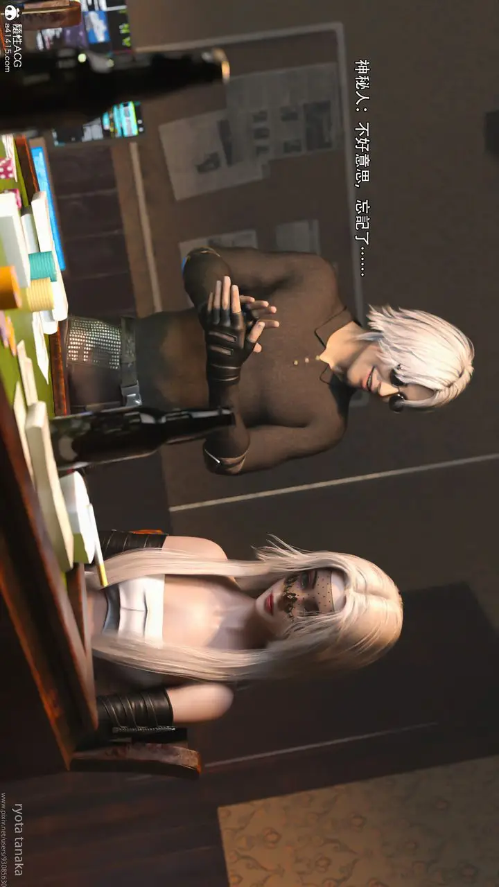 漫画《[3D]逆转HD+IF》IF第34张图