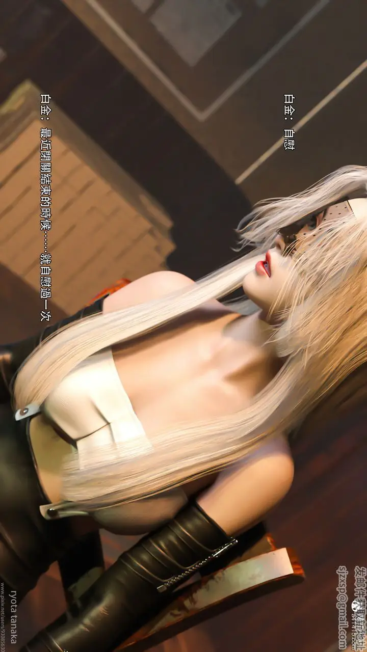 漫画《[3D]逆转HD+IF》IF第39张图