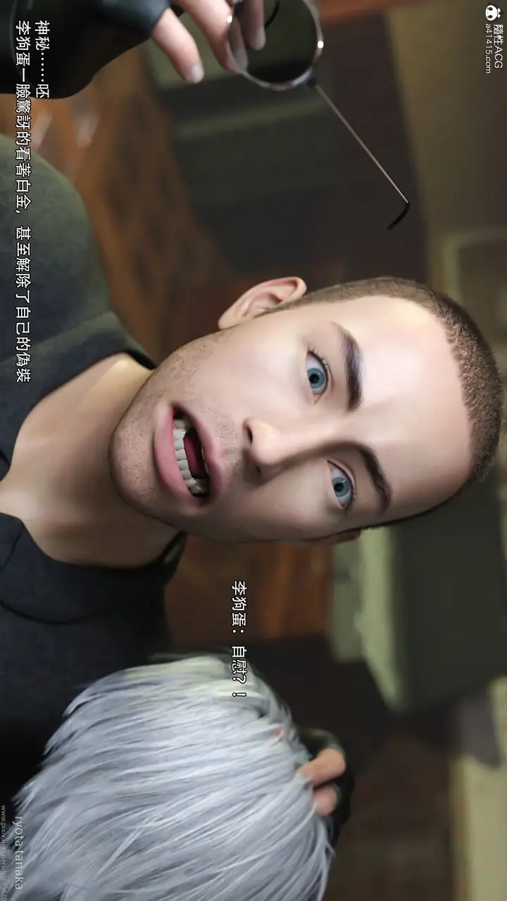 漫画《[3D]逆转HD+IF》IF第40张图