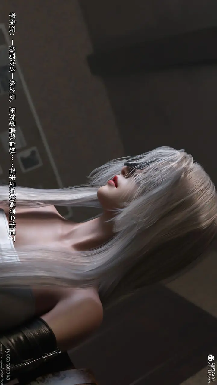 漫画《[3D]逆转HD+IF》IF第41张图