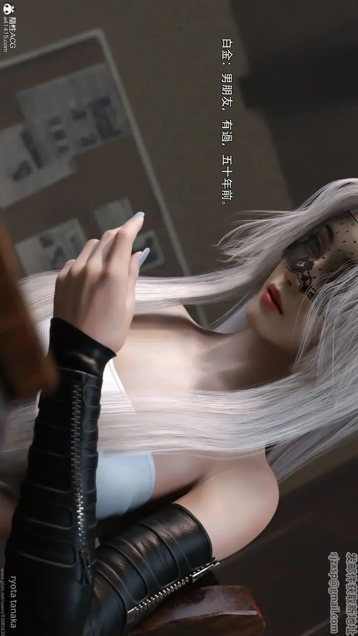 漫画《[3D]逆转HD+IF》IF第43张图