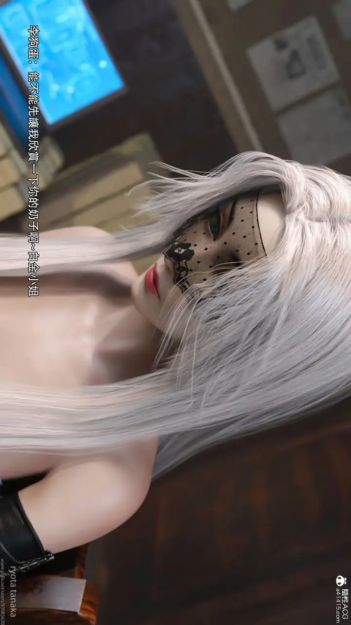 漫画《[3D]逆转HD+IF》IF第45张图