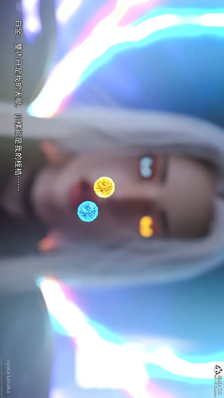 漫画《[3D]逆转HD+IF》IF第5张图