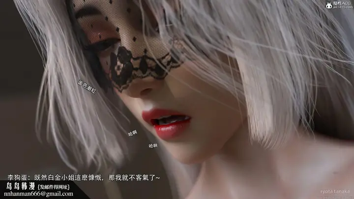 漫画《[3D]逆转HD+IF》IF第52张图