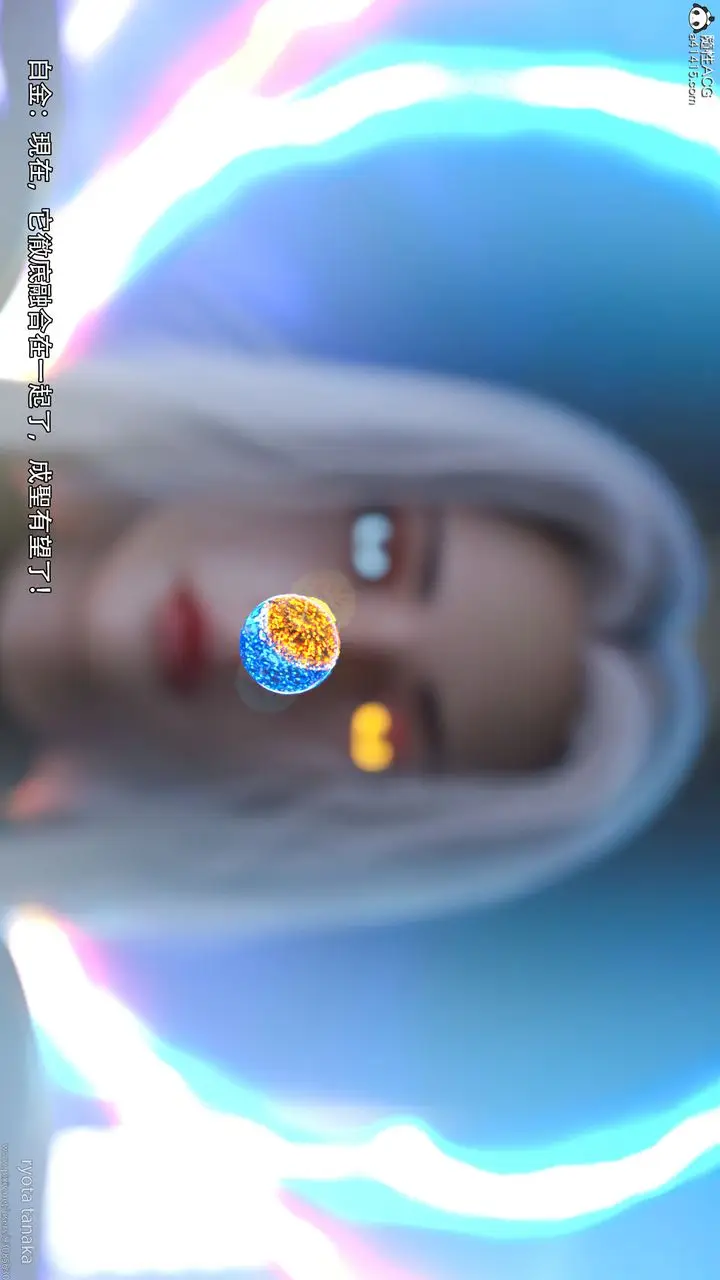 漫画《[3D]逆转HD+IF》IF第6张图