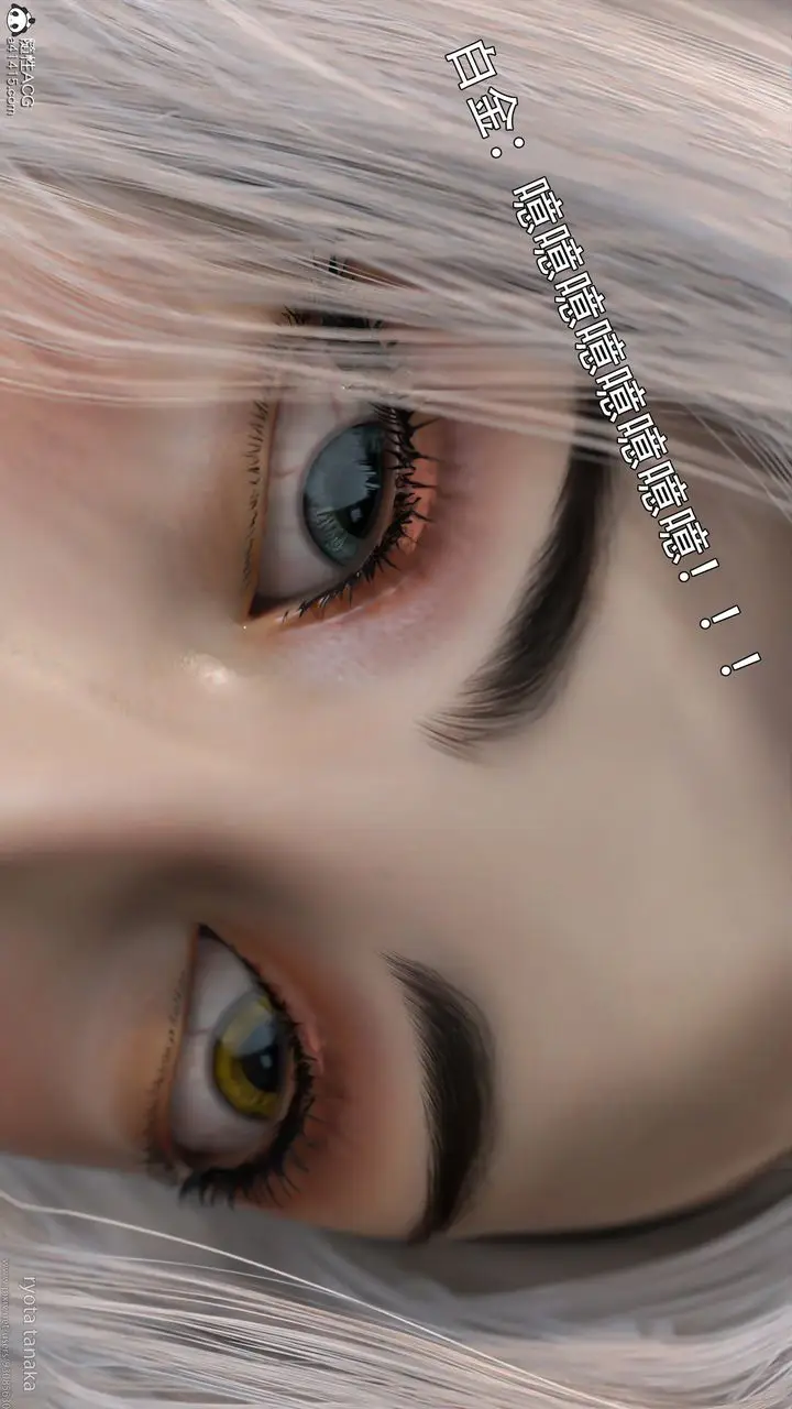 漫画《[3D]逆转HD+IF》IF第80张图