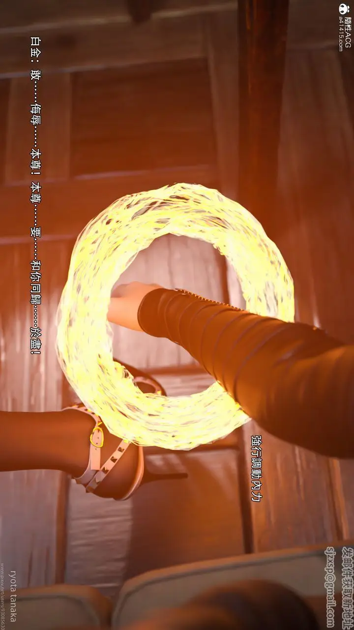 漫画《[3D]逆转HD+IF》IF第90张图