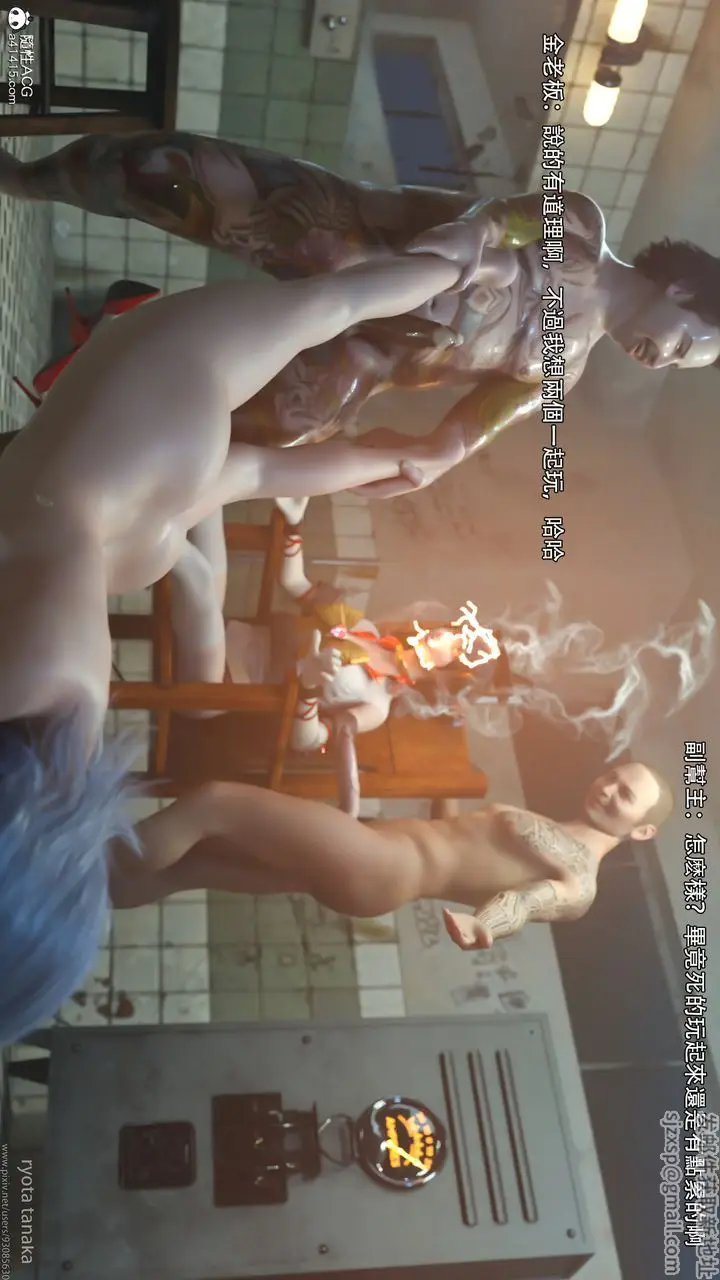 漫画《[3D]逆转HD+IF》第30话第100张图