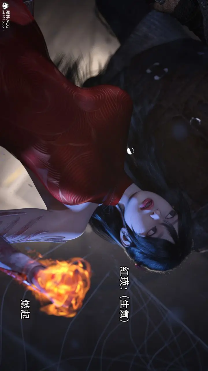 漫画《[3D]逆转HD+IF》第05话第13张图