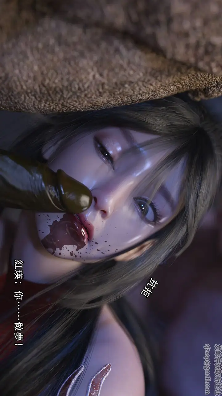 漫画《[3D]逆转HD+IF》第05话第76张图