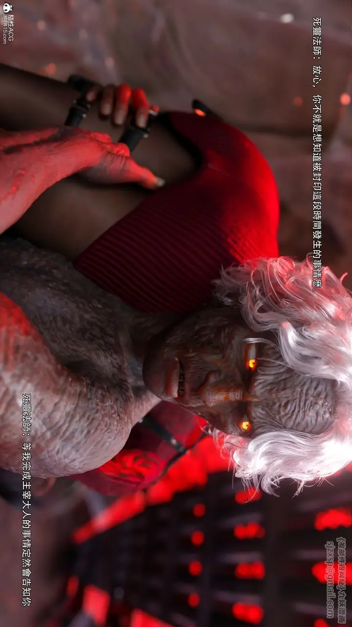 漫画《[3D]逆转HD+IF》番外第100张图