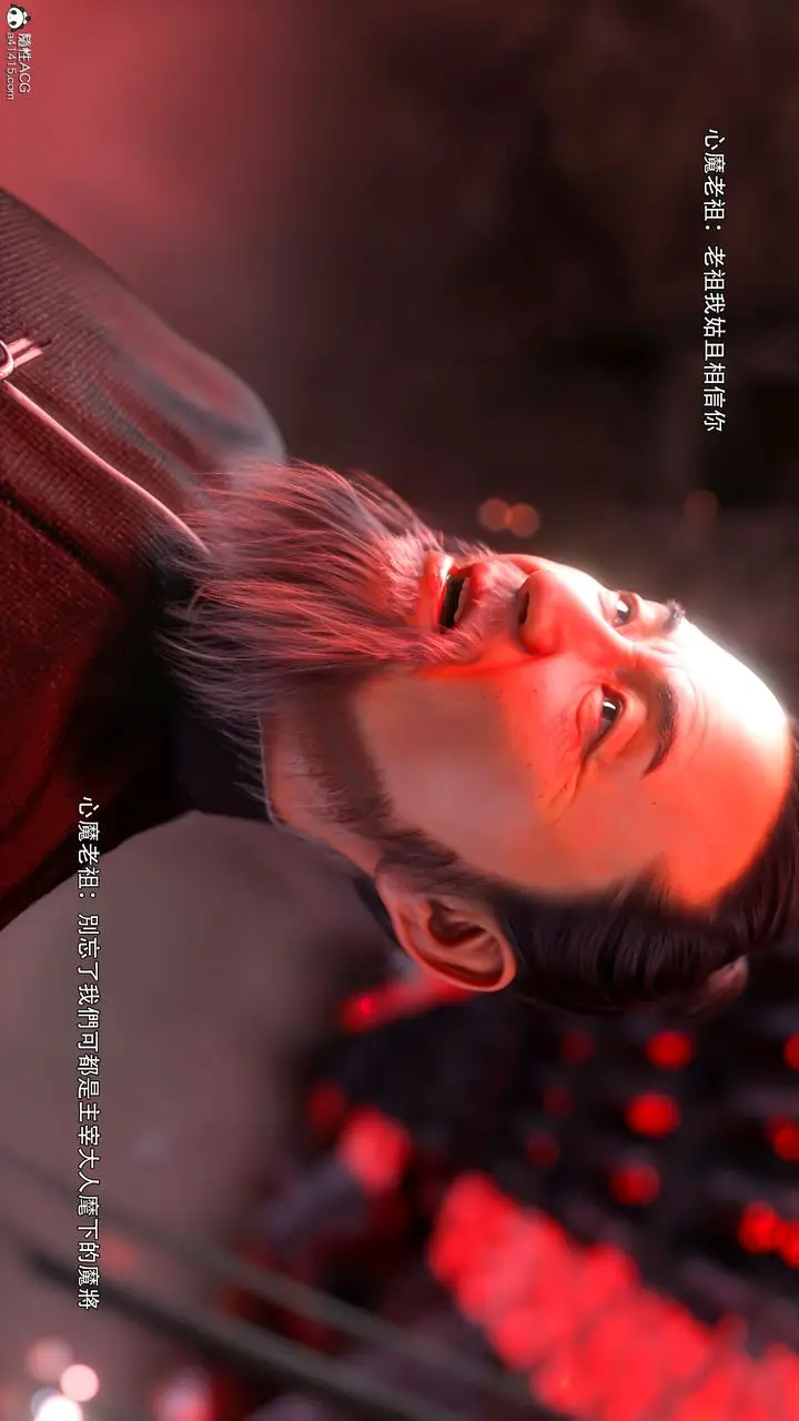 漫画《[3D]逆转HD+IF》番外第101张图
