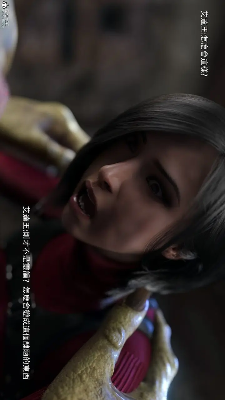 漫画《[3D]逆转HD+IF》番外第11张图