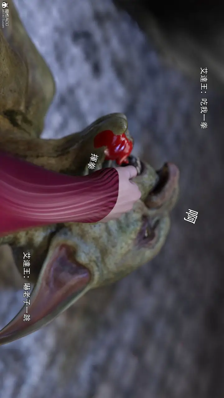 漫画《[3D]逆转HD+IF》番外第12张图