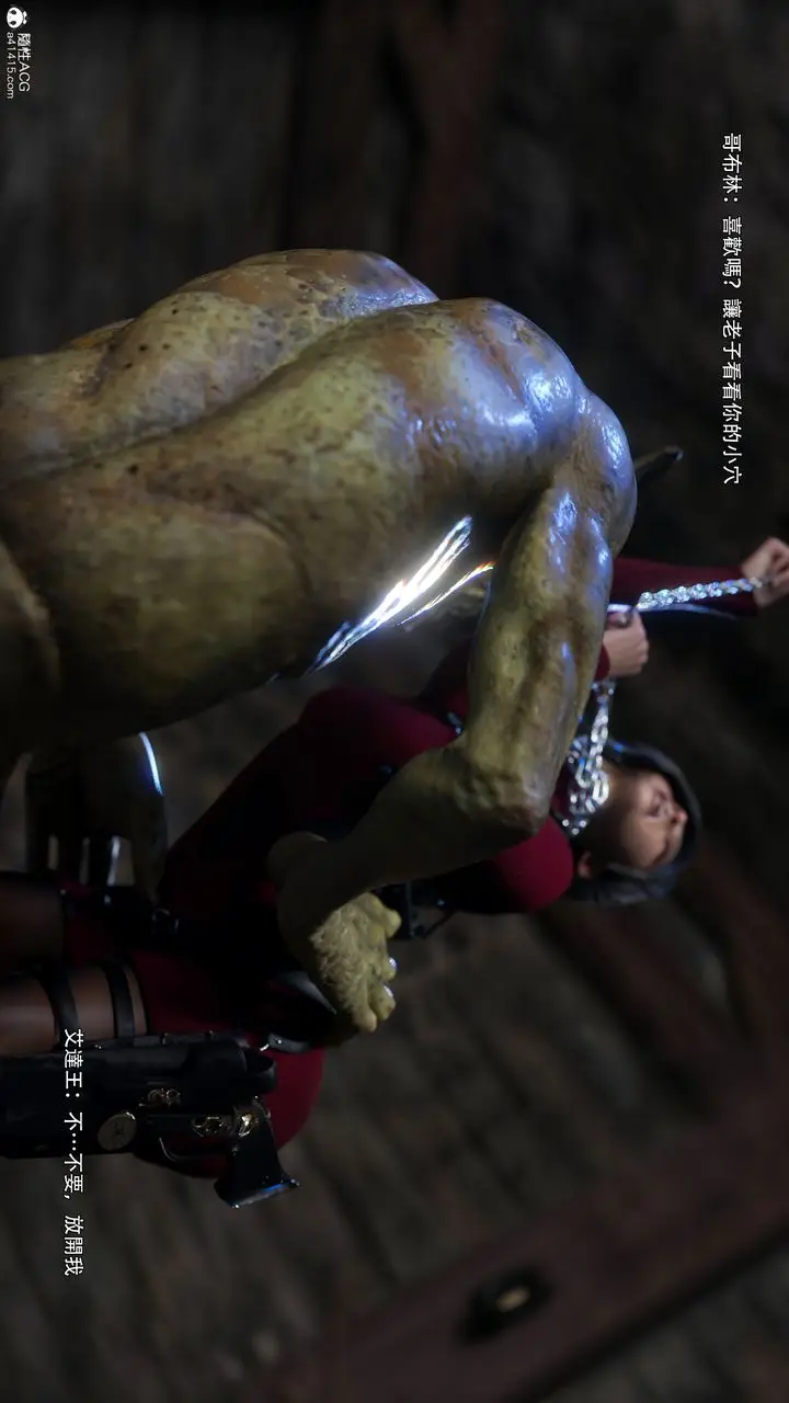 漫画《[3D]逆转HD+IF》番外第16张图