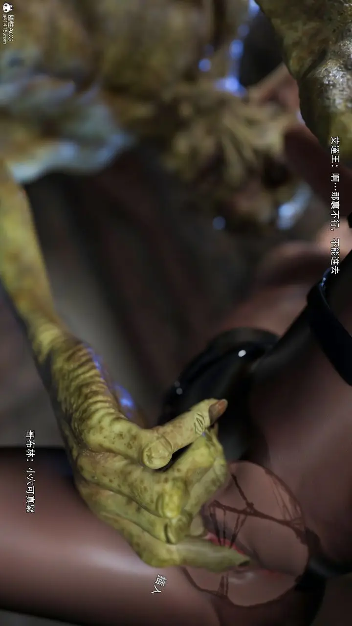 漫画《[3D]逆转HD+IF》番外第19张图