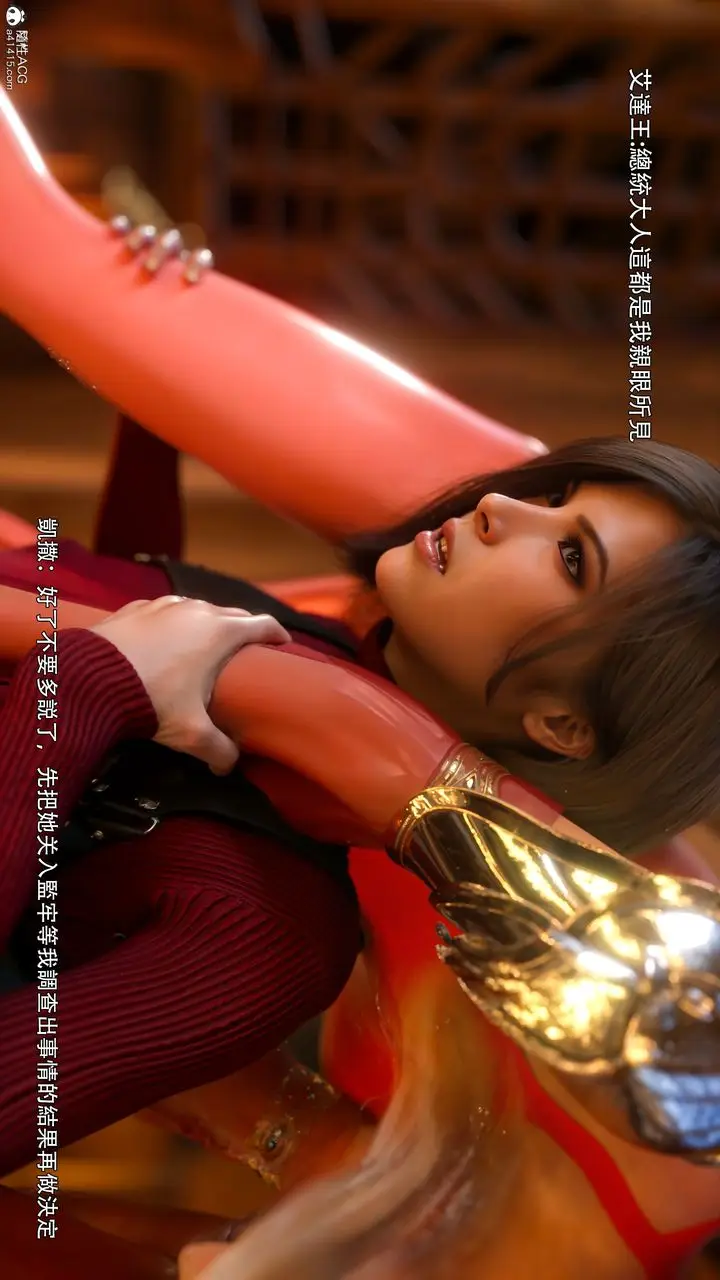 漫画《[3D]逆转HD+IF》番外第4张图