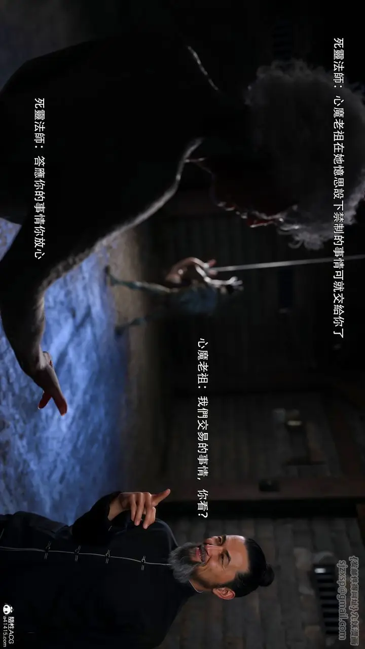 漫画《[3D]逆转HD+IF》番外第45张图
