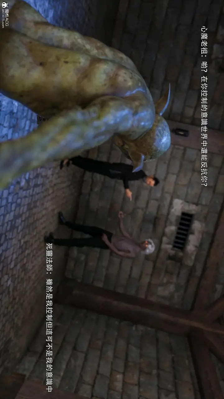 漫画《[3D]逆转HD+IF》番外第47张图