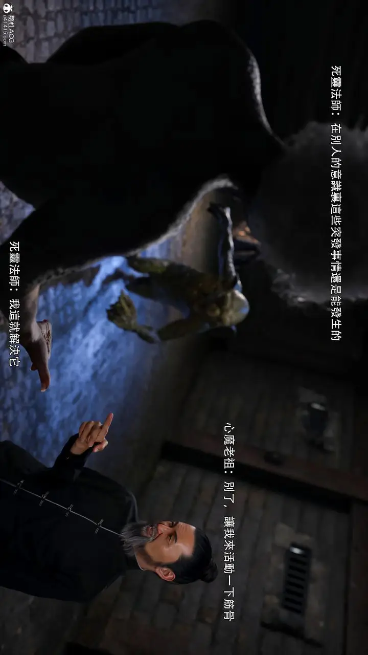 漫画《[3D]逆转HD+IF》番外第48张图
