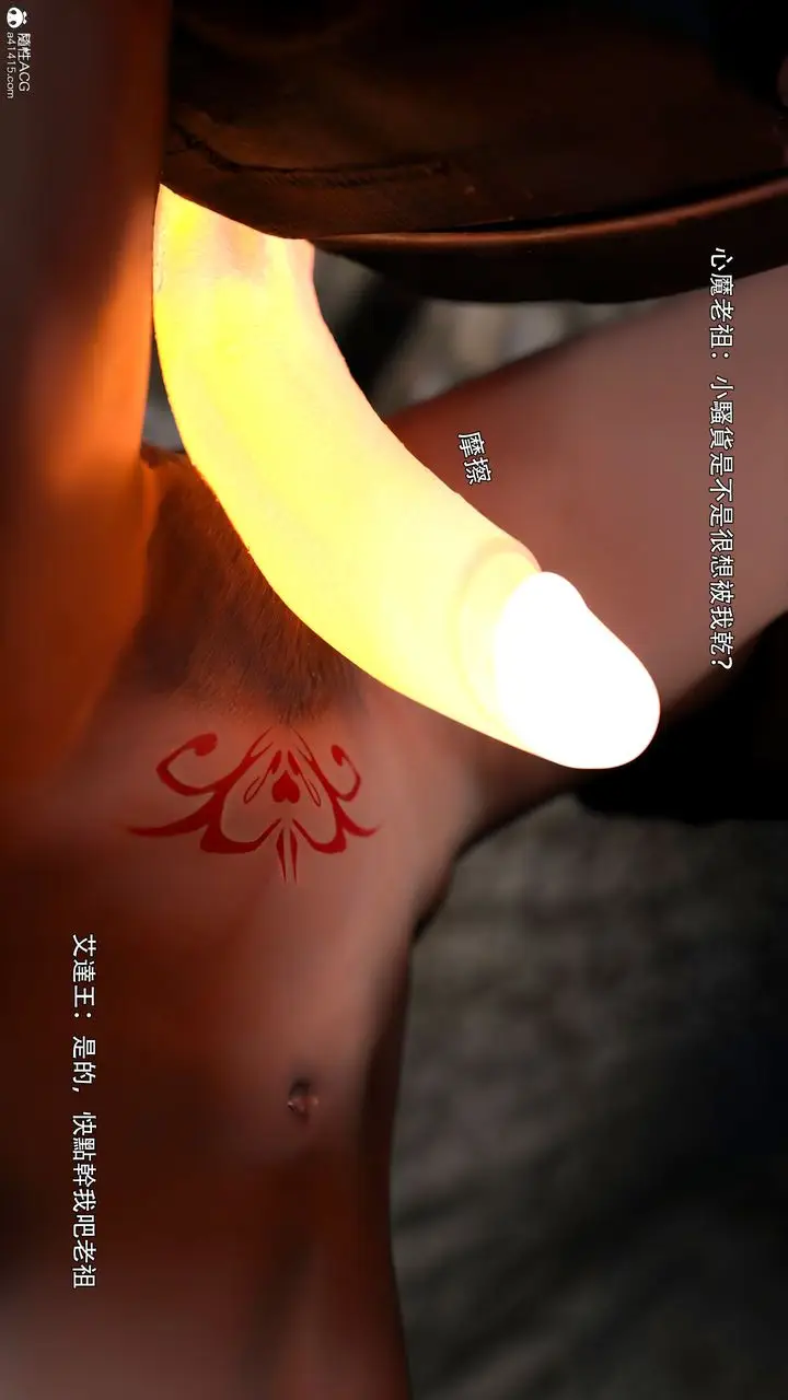 漫画《[3D]逆转HD+IF》番外第75张图