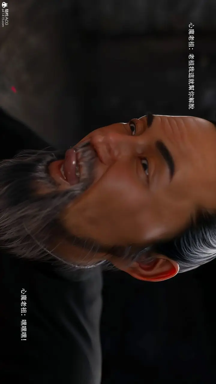 漫画《[3D]逆转HD+IF》番外第77张图