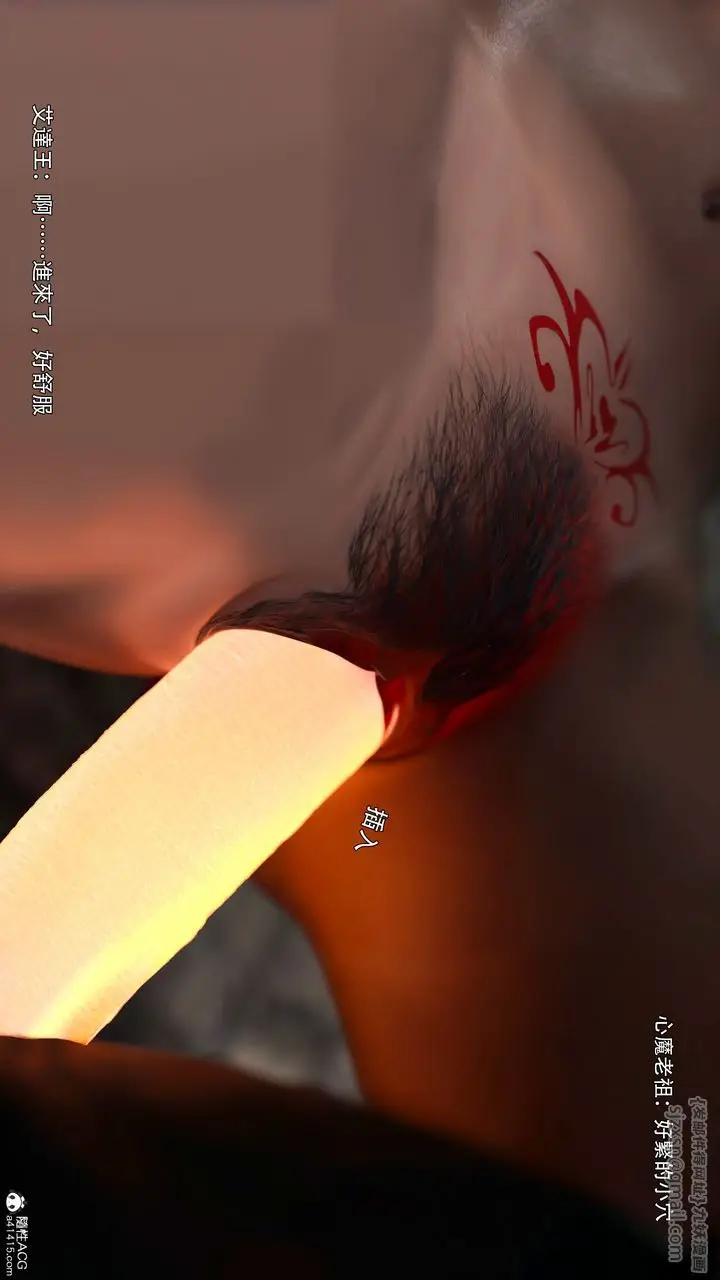 漫画《[3D]逆转HD+IF》番外第78张图
