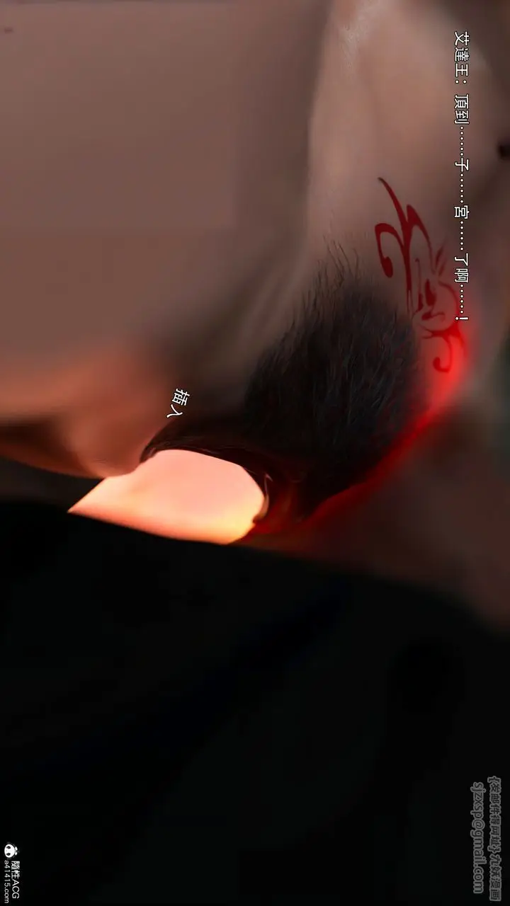 漫画《[3D]逆转HD+IF》番外第79张图