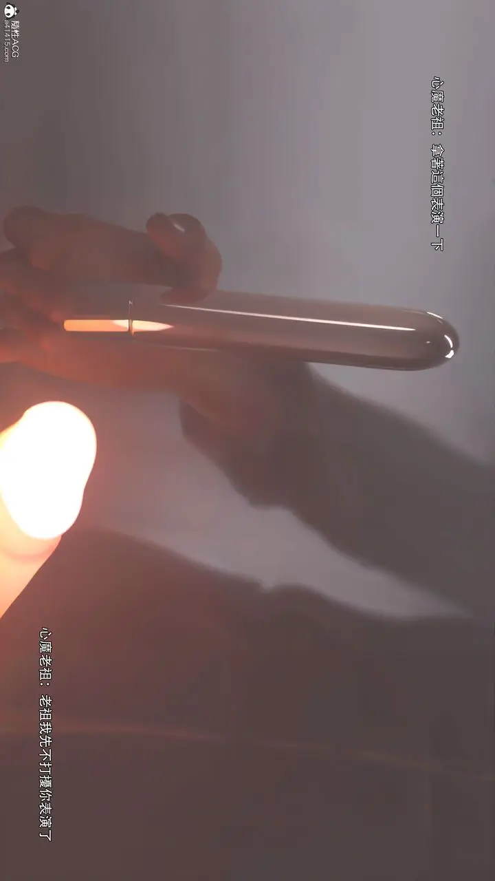 漫画《[3D]逆转HD+IF》番外第83张图