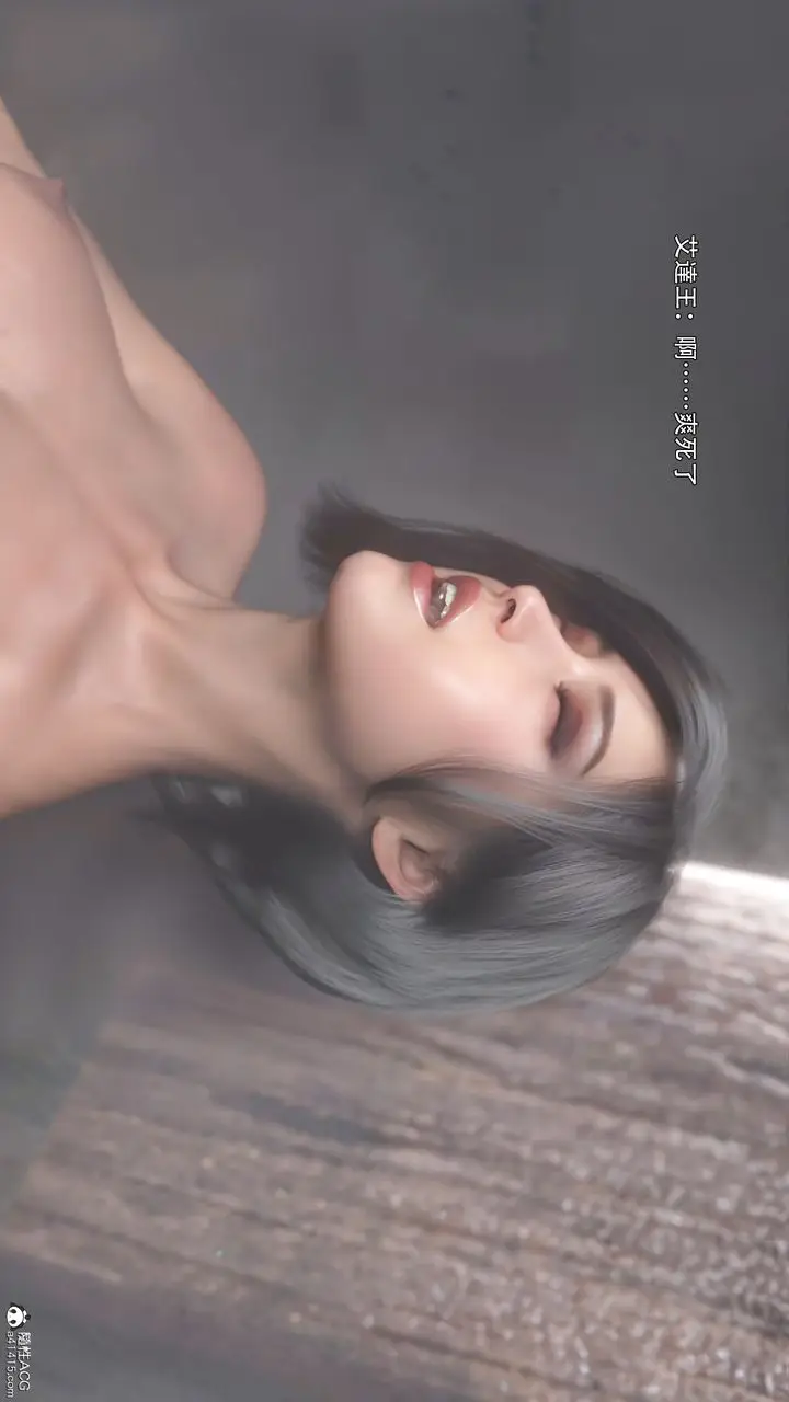 漫画《[3D]逆转HD+IF》番外第93张图