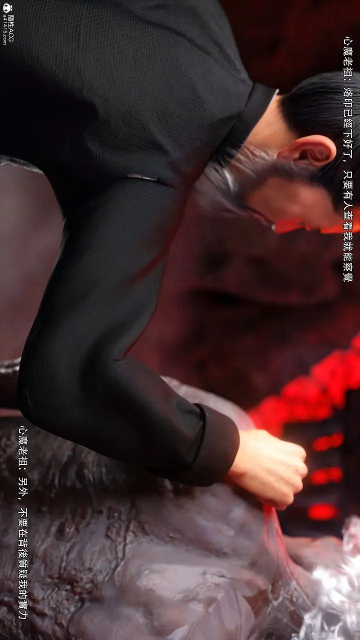 漫画《[3D]逆转HD+IF》番外第96张图