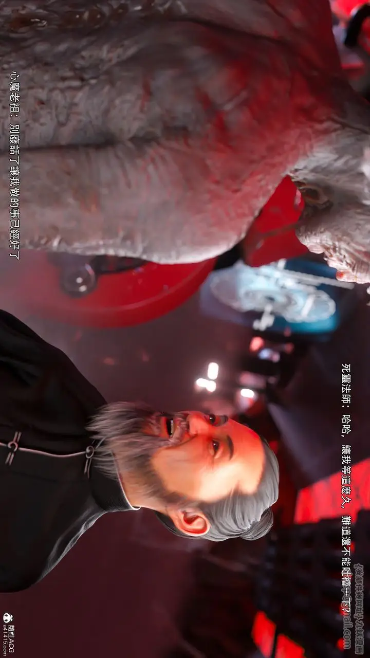 漫画《[3D]逆转HD+IF》番外第97张图